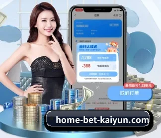 开云体育 APP - kaiyun