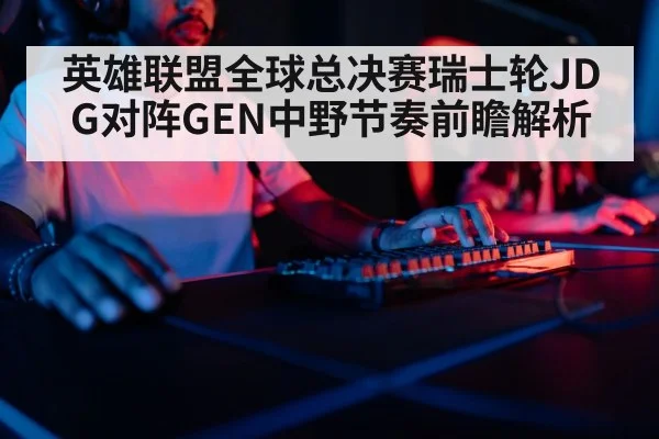 gaming keyboard neon